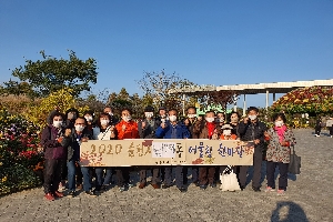 남제동 어울림한마당