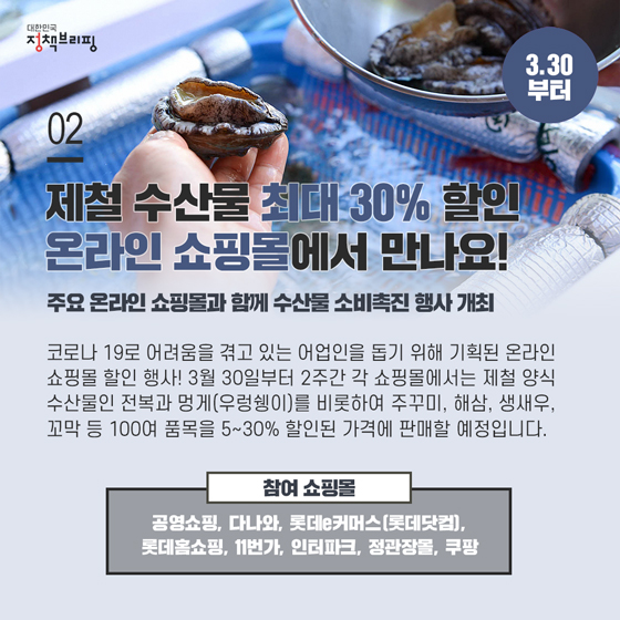 주간정책노트
2020.3.30.
올해 공공주택 입주자 모집
달력으로 미리 확인