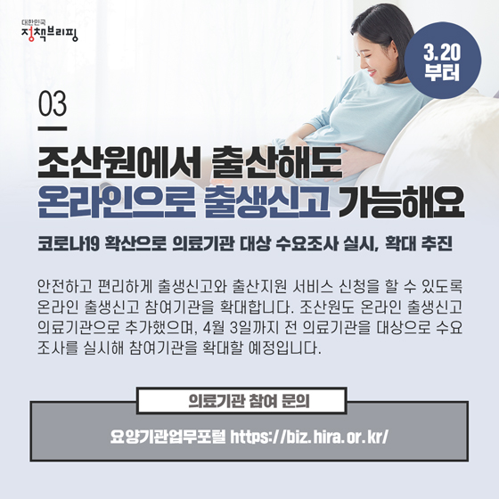 주간정책노트
2020.3.30.
올해 공공주택 입주자 모집
달력으로 미리 확인