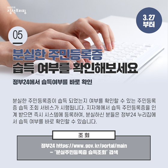 주간정책노트
2020.3.30.
올해 공공주택 입주자 모집
달력으로 미리 확인