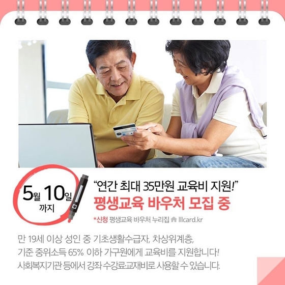 정책달력
5월부터 이렇게 달라집니다.