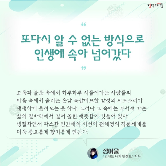 감성을 자극하는 6월의 독서산책 