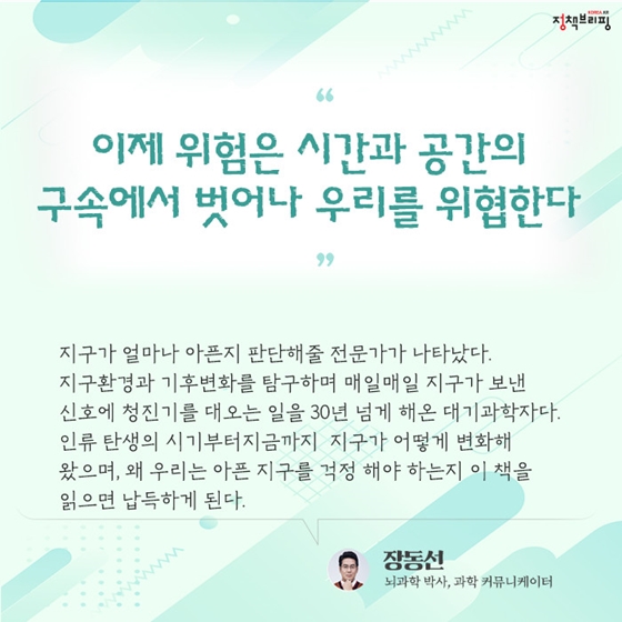 감성을 자극하는 6월의 독서산책 