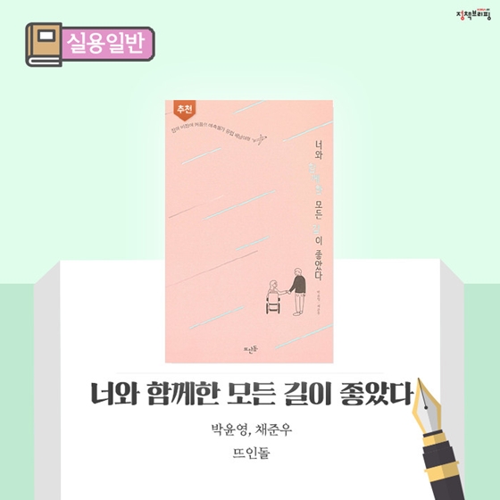 감성을 자극하는 6월의 독서산책 