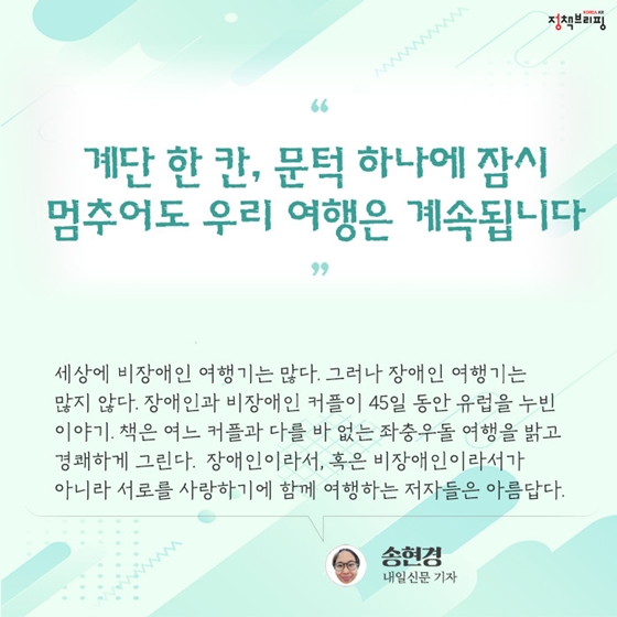 감성을 자극하는 6월의 독서산책 