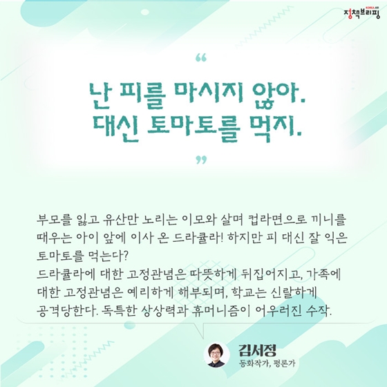 감성을 자극하는 6월의 독서산책 