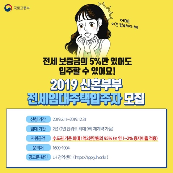 [주간정책노트]
“딱 한 잔만 마셔도 음주단속 걸립니다”