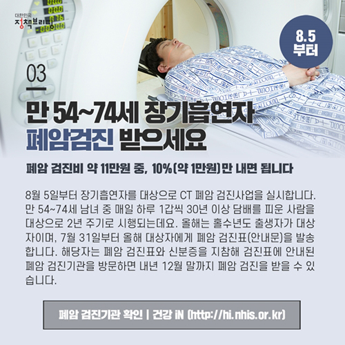 미성년자. 30세미난
세대주 주민세 면제