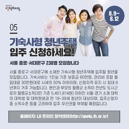 미성년자. 30세미난
세대주 주민세 면제