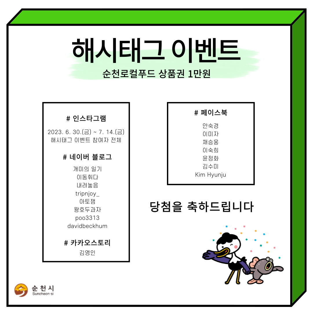 백일장이벤트
대상 정0하 (5973), 최우수상 김0주 (0623) 조0령(1212), 우수상 이0이(7003) 조0빈 (8324) 이0원 (0131) 김0은 (3512) 허0연 (4503)
입상 이0지(8992) 이0교(7114) 이0형(5455) 황0미(4716) 김0복(1736) 김0리(9912) 이0원(1031) 김0철(8426) 김0주(1664) 김0경(1509)
류0수(5730) 서0연(0926) 김0진(5257) 김0진(3005) 양0찬(4103) 김0경(9128) 정0진(9822) 정0근(6417) 이0엽(0803) 김0욱(6348)
이0람(5927) 배0영(7559) 박0미(5795) 김0미(1729) 장0의(3164)