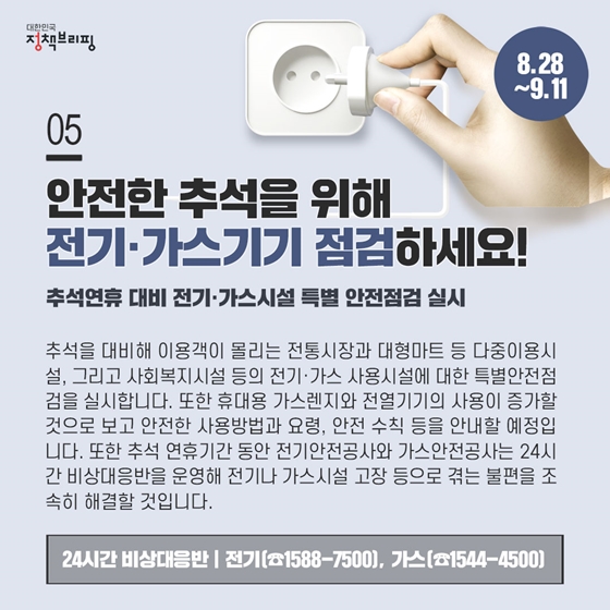 주간정책노트
아동수당
만 7세 미만까지