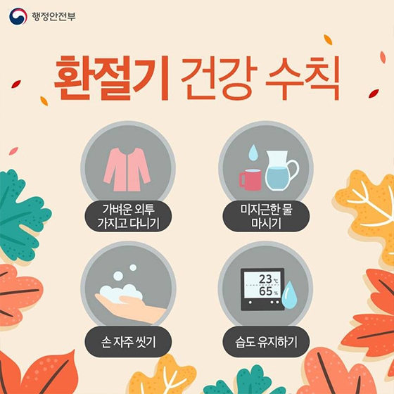 주간정책노트
아동수당
만 7세 미만까지