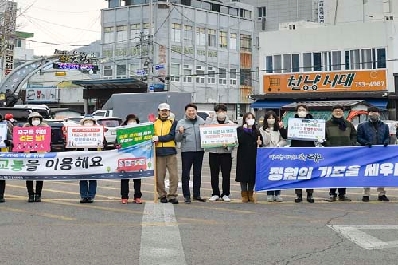 순천시, 관내 곳곳에서 일류순천 시민운동 캠페인 펼쳐