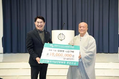 연말 맞아 2023순천만국제정원박람회 입장권 구매 줄이어