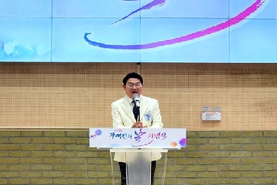 순천시, 제43회 장애인의 날 기념 행사 개최