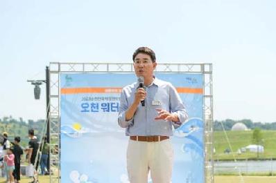 순천만국제정원박람회 물놀이 천국, 오천 워터아일랜드 개장!