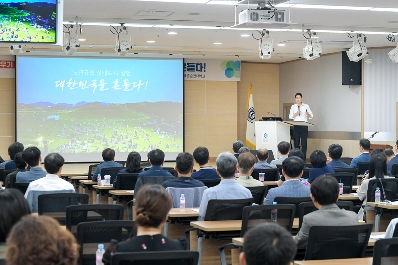 노관규 순천시장, ‘노관규의 생태도시 실험, 대한민국을 흔들다’ 특강 boardEdit37