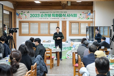 노관규 순천시장이 순천시 특화음식 시식회에 참여했다.