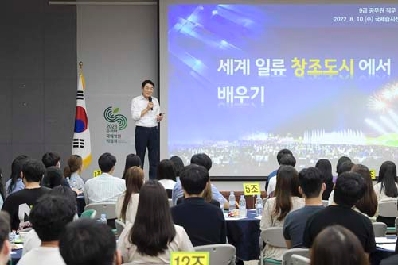 순천시, MZ세대 공무원 역량 강화 교육 시행