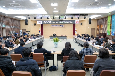 읍면동의 능동적 역할 중요(읍면동 성과보고회)