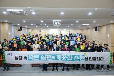 순천시, 설 맞이 환경미화원 위문품 전달