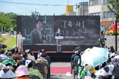 노관규 순천시장이 생태비즈니스센터 열림식에서 축사를 하고 있다.