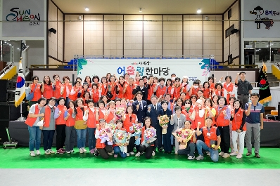 노관규 순천시장, 순천시 이통장연합회 제15회 이통장 어울림 한마당 개최