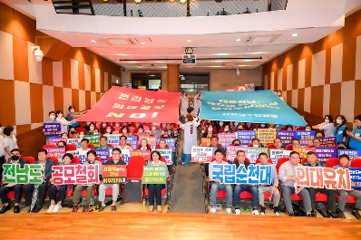 노관규 순천시장, 주민총회 마다 많은 주민들이 순천대학교 의과대학 유치 퍼포먼즈를 함께 했다