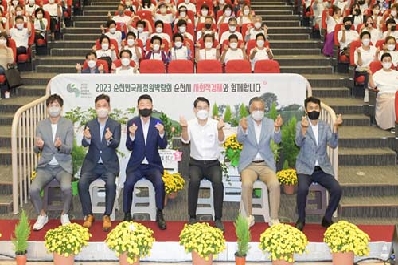 순천시, ‘성장하는 순천, 사회적경제 별을 쏘다’ 한마당 행사 성료