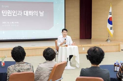 노관규 순천시장, 속 시원히 해결하는 민원인과 대화의 날 운영