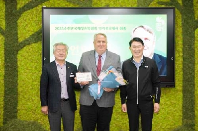 대한민국 특별귀화자 1호 인요한, 2023순천만국제정원박람회 홍보대사로 활동