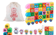 childcaregoods_img202004280315551060.png