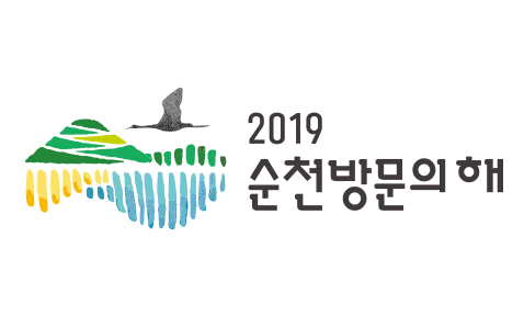 2019순천방문의해 기본형 좌우조합 EI