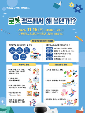 10월 상설공연