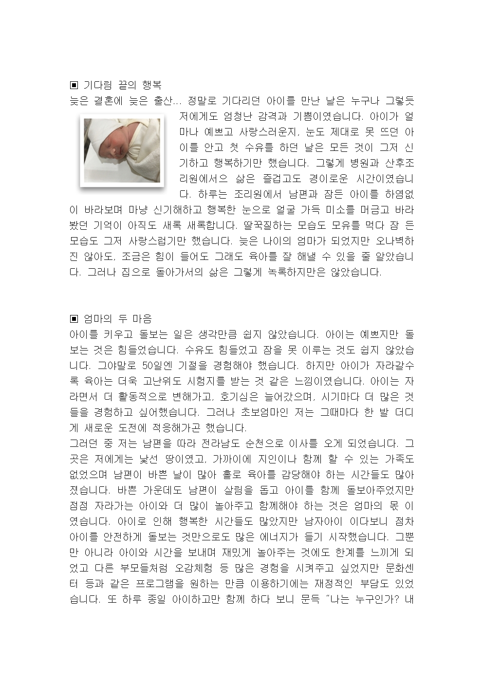 시간제이용후기 강001.jpg 이미지입니다.