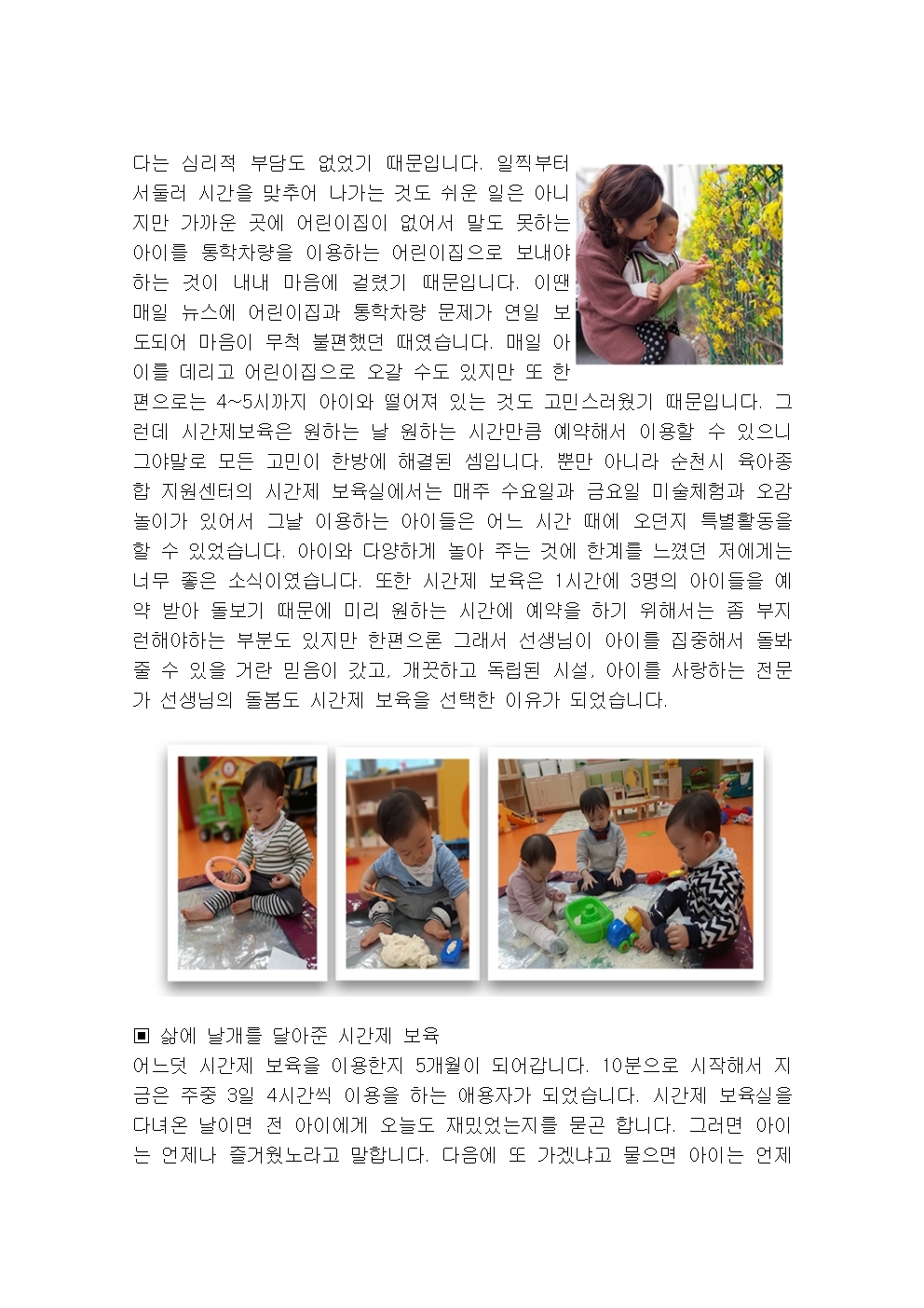 시간제이용후기 강003.jpg 이미지입니다.