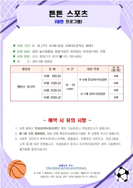 개인 프로그램 안내문(10월)004.jpg 이미지입니다.