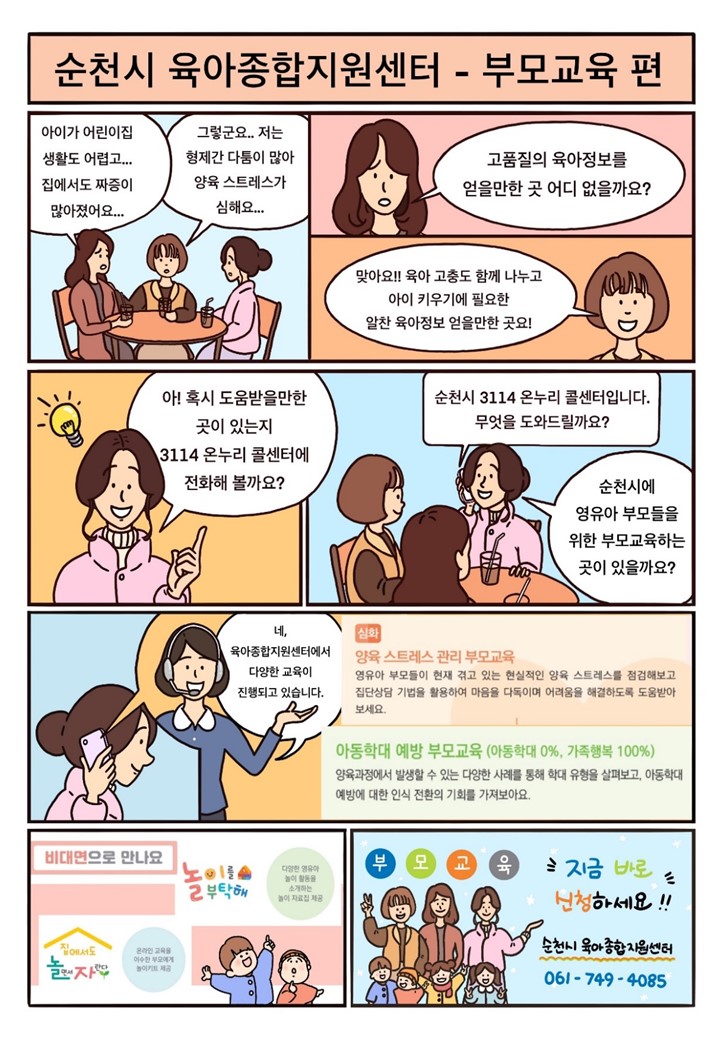 슬라이드6.JPG 이미지입니다.