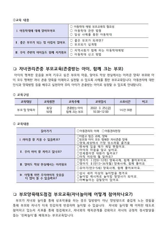 모집 안내문002.jpg 이미지입니다.