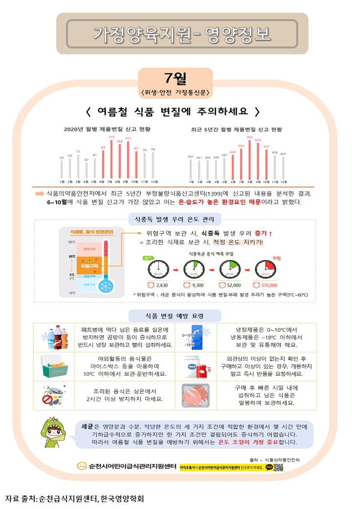 슬라이드5.JPG 이미지입니다.