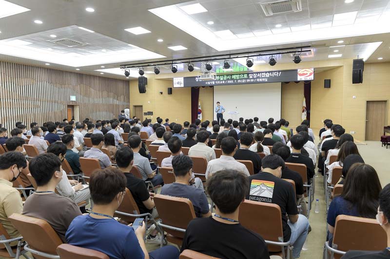 4-3시설직렬 직무교육1.jpg 이미지입니다.