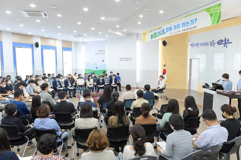 1-3 9월 2일 미생물친환경농업교육관에서 열린 찾아가는 정례조회에서 특강을 하고 있는 노관규 순천시장2.JPG 이미지입니다.