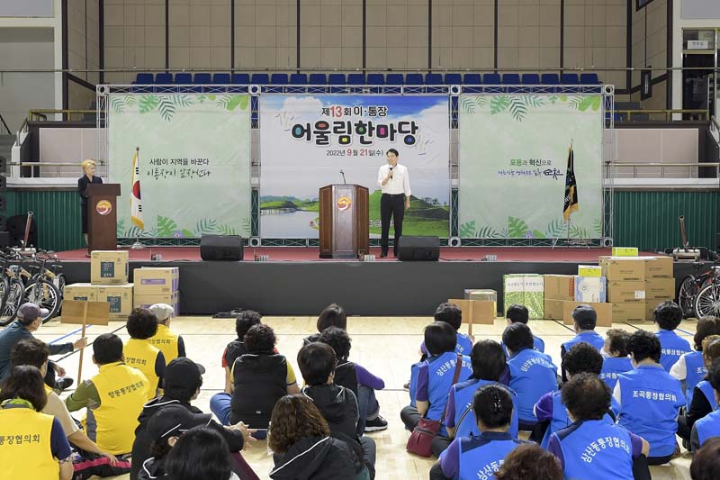 2-1 21일 팔마실내체육관에서 열린 제13회 이통장 어울림한마당에서 인사하고 있는 노관규 순천시장.jpg 이미지입니다.