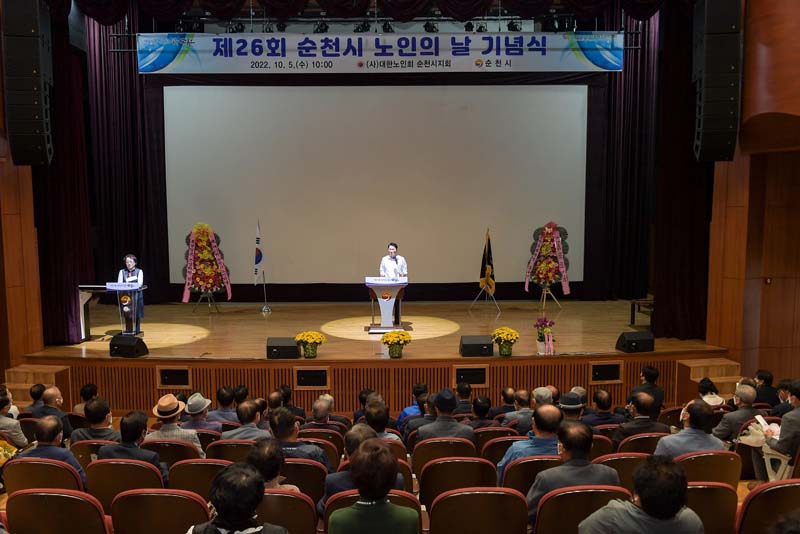 3-1 5일 열린 순천시 노인의 날 기념식에서 인사말하는 노관규 순천시장.JPG 이미지입니다.