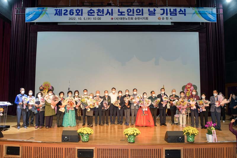 3-2 5일 열린 순천시 노인의 날 기념식에서 유공자 표창을 받은 분들과 단체 사진.JPG 이미지입니다.