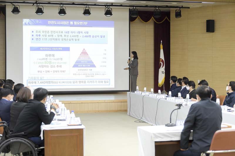 지난 2일 열린 안전문화진흥협의회에서 배정이 인제대학교 교수가 국제안전도시사업의 필요성에 대해 설명하고 있다