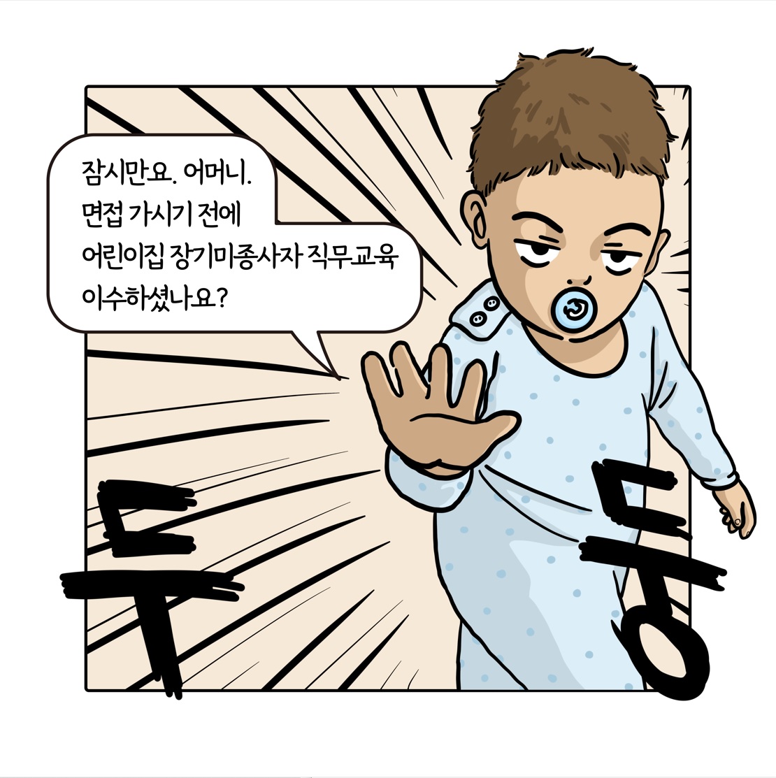 2.jpg 이미지입니다.