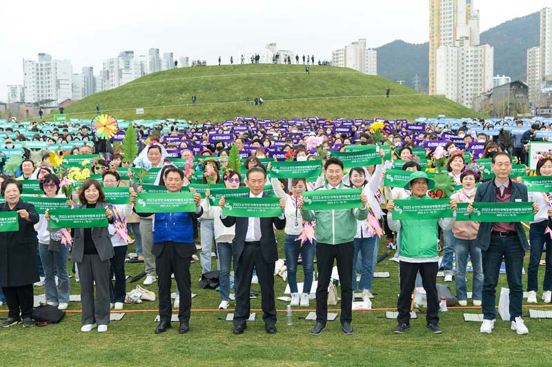 추가 1-4 2천여 시민과 함께 2023정원박람회 성공 개최 응원