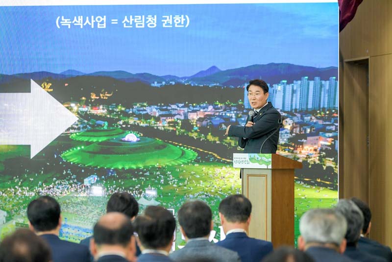 노관규 시장이 산림연찬회에서 주제발표를 하고 있다 (3).jpg 이미지입니다.