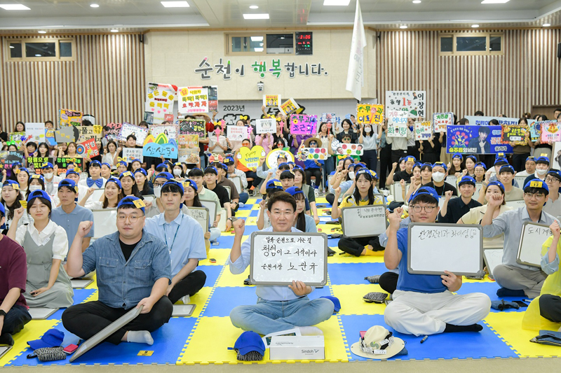 14일 열린 순천시 공직자 도전 청렴골든벨에서 노관규 순천시장이 참여자들과 기념사진을 찍고 있다